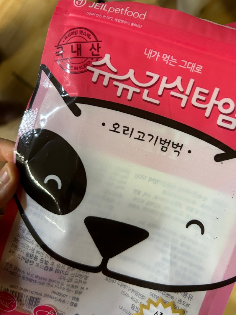KakaoTalk_20240308_062546713_10.jpg