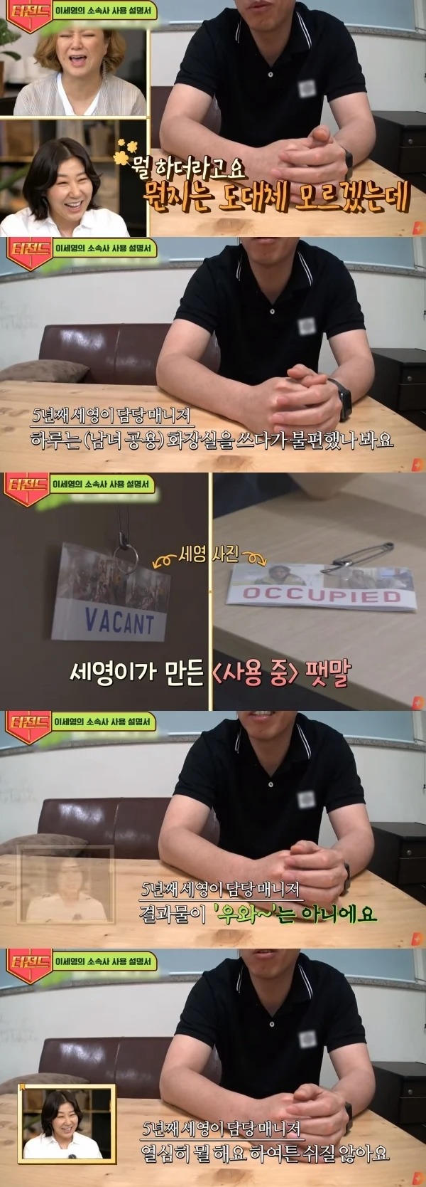 쉬는날에도 회사에 출근하는 여배우 