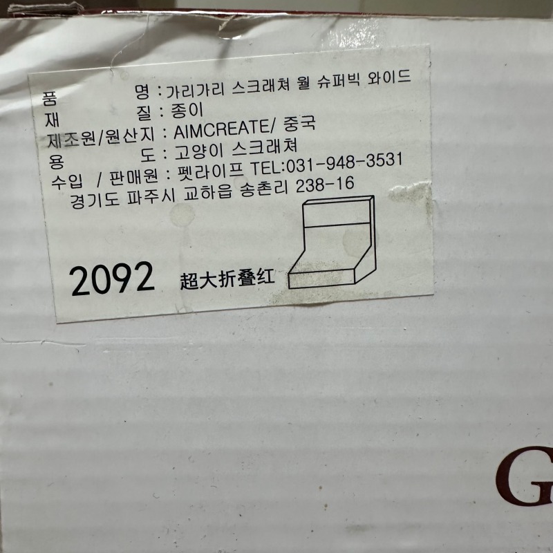 KakaoTalk_20240315_202804487_01.jpg