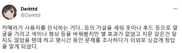 A 직원이 쓰면 노트북이 슬립모드가 되는 이유 