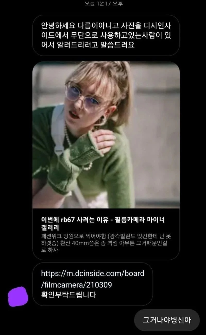 퍼왔으면 출처 정도는 남겨라 