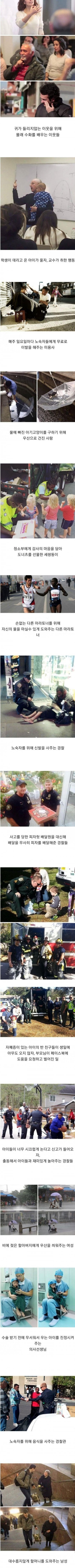 아직은 따뜻한 세상