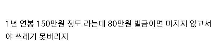 최근 네팔 길바닥이 깨끗해진 이유. 