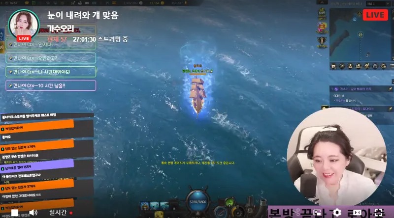 레전드 가수 오리 근황 