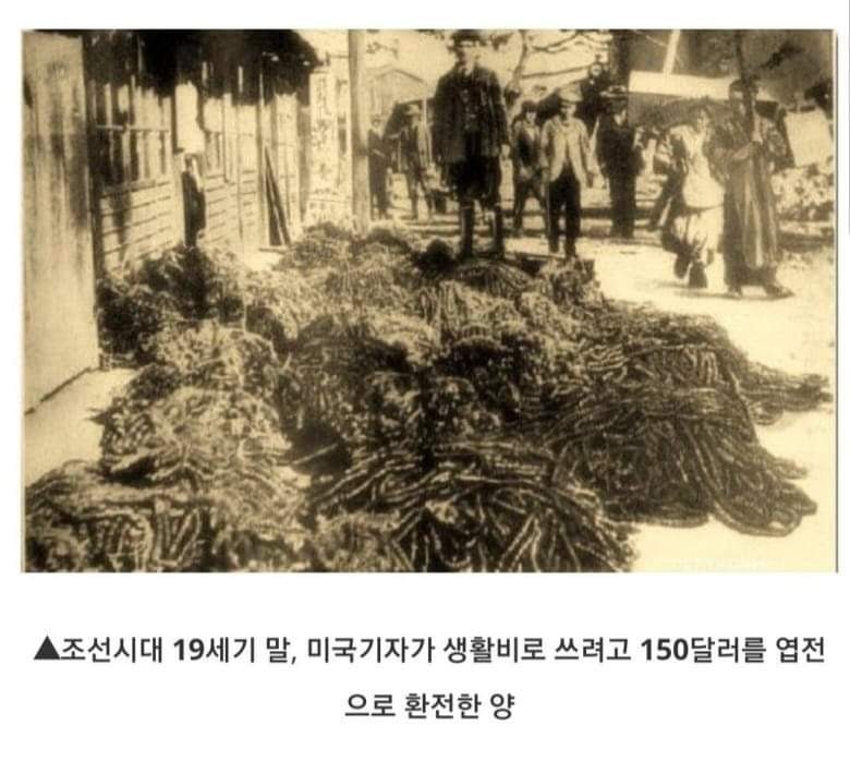 사극에서 한 냥의 뜻