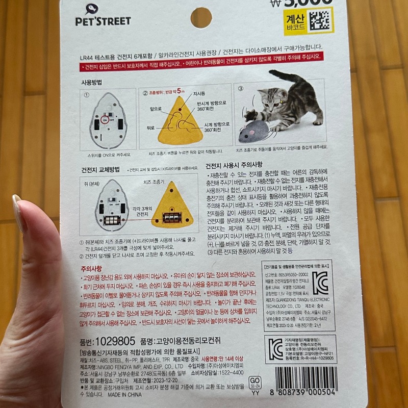 KakaoTalk_20240512_142241304_12.jpg