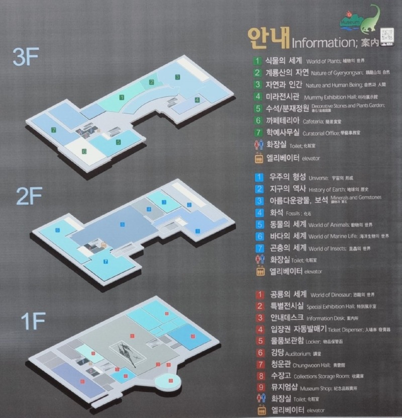 (동물원/식물원 제외) 동물과 관련된 전시관람 시설들