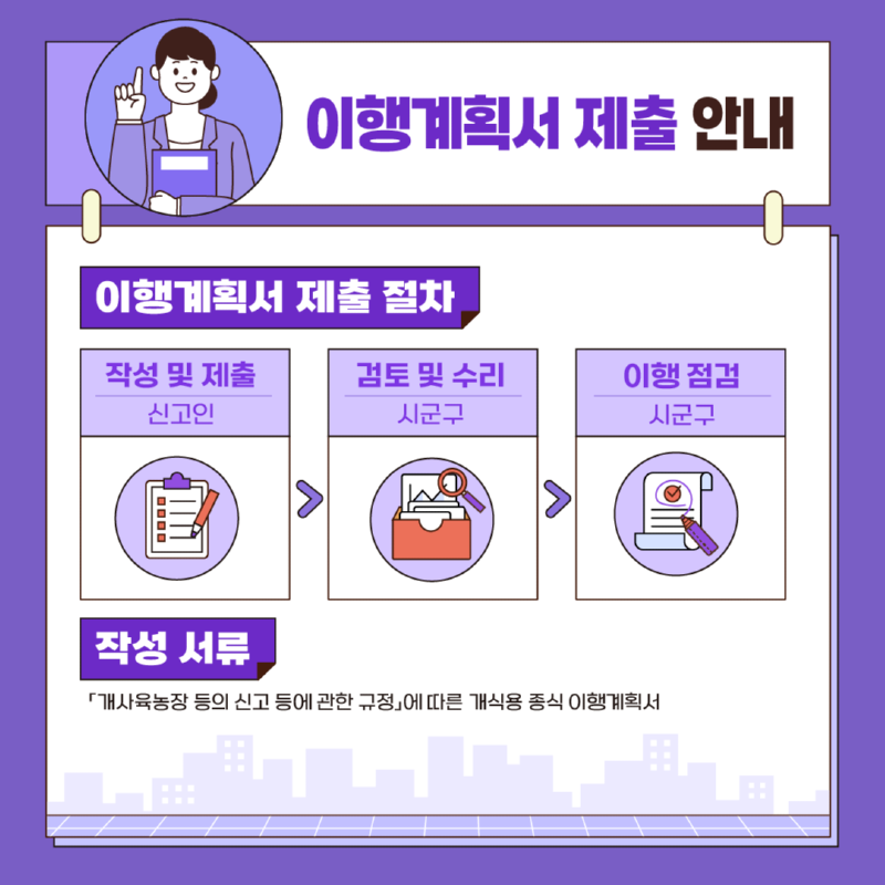 야생동물 전시금지제도 시행 (이제 동물 카페가 불법???) 