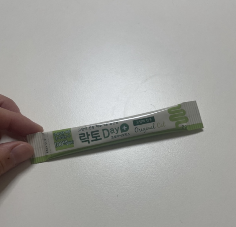 IMG_5661.jpeg