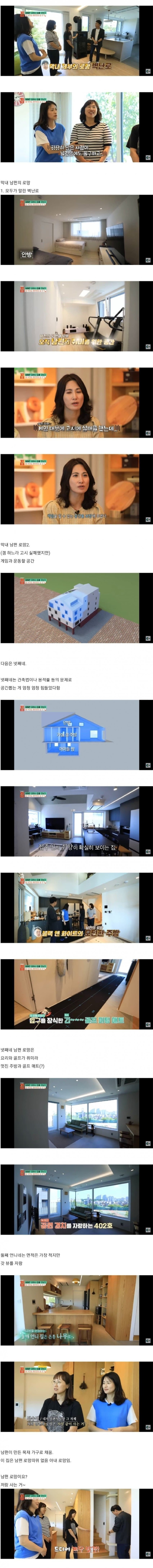 네 자매가 한 건물에 사는삶