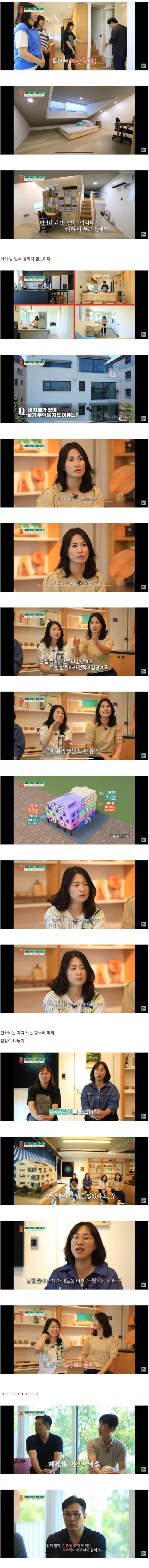 네 자매가 한 건물에 사는삶