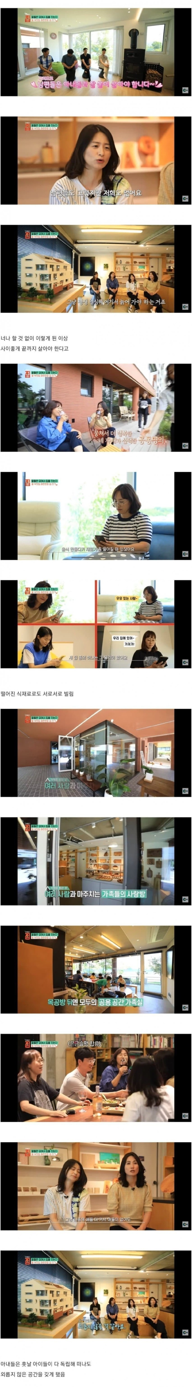 네 자매가 한 건물에 사는삶