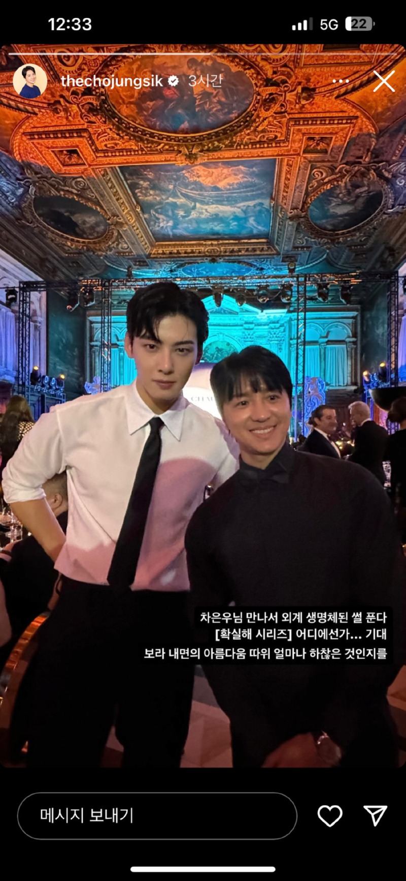절대 가까이 하면 안되는 연예인 1위 