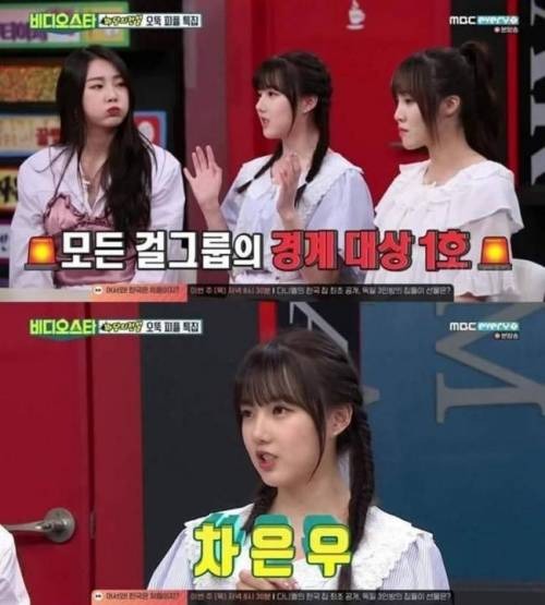 절대 가까이 하면 안되는 연예인 1위 