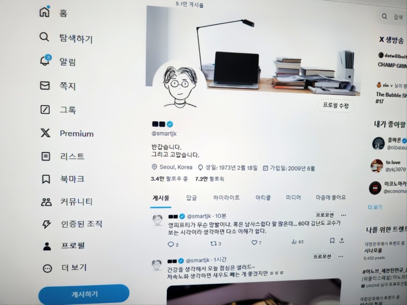 갤럭시 최근 업데이트 근황 