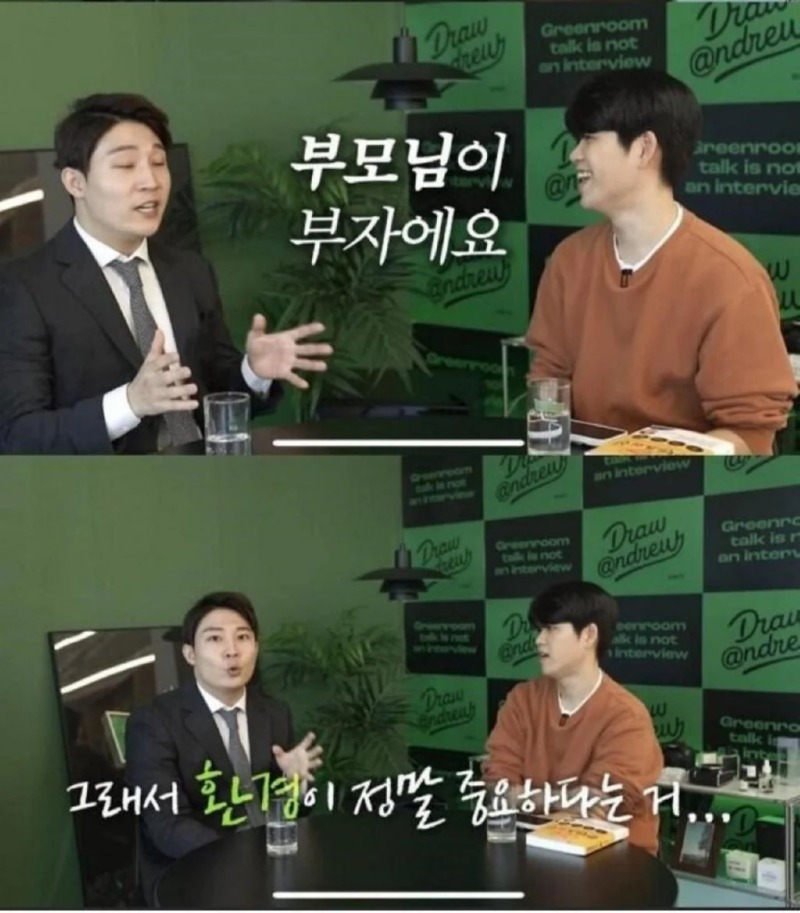성공한 사람들에게 보여지는 공통점 