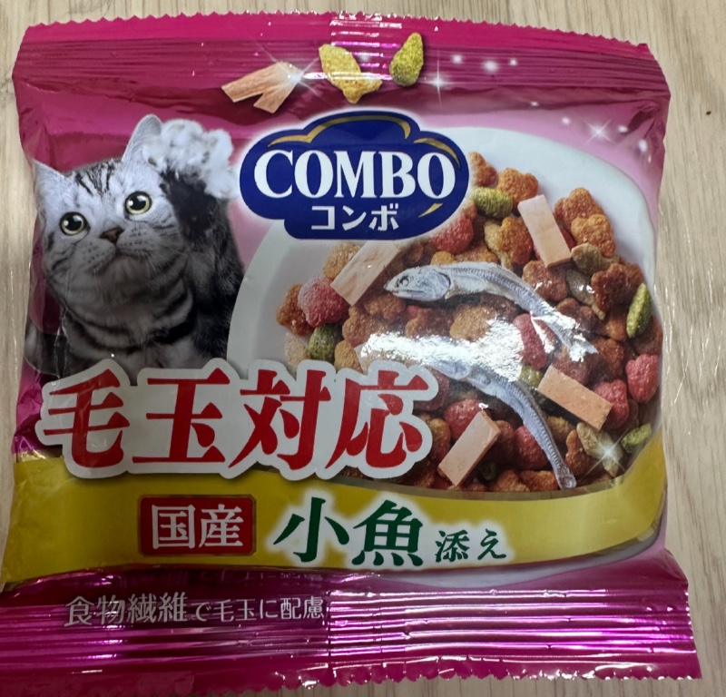 IMG_6791.jpeg