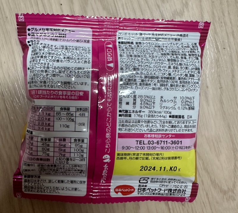 IMG_6792.jpeg