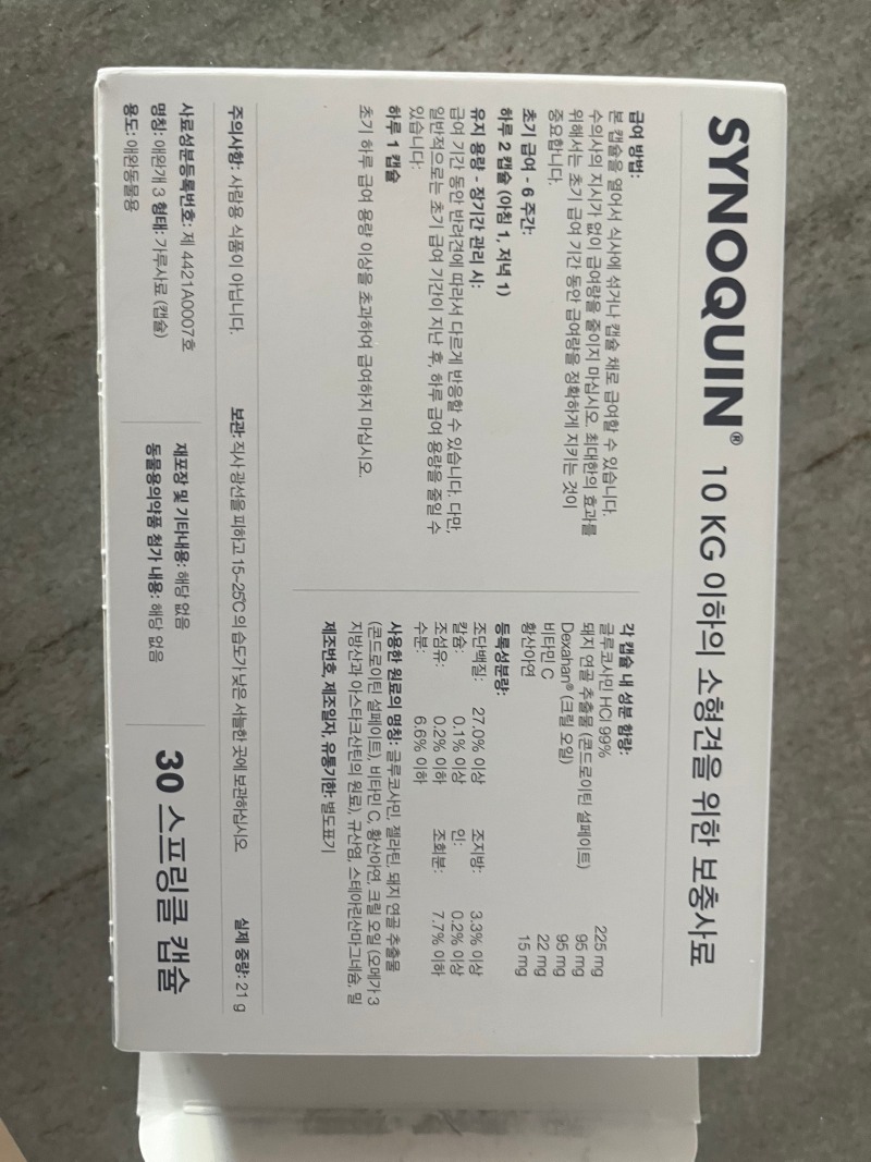KakaoTalk_20240628_154708818_10.jpg