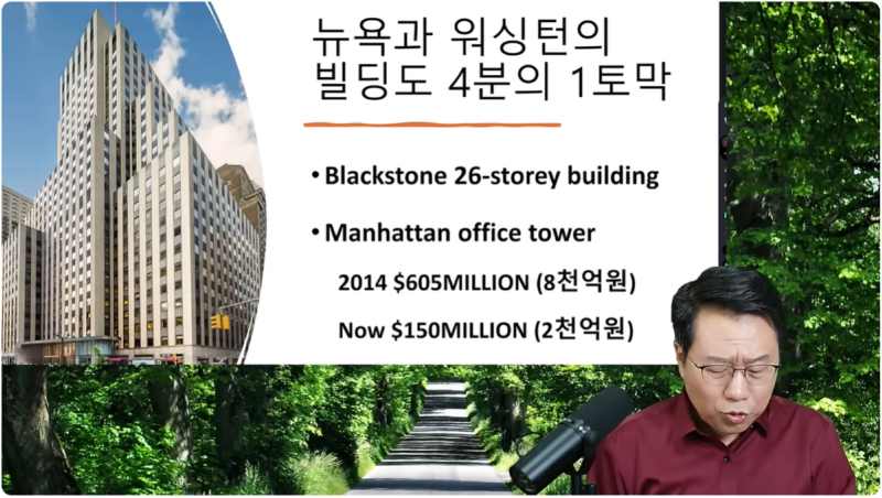 폭락하기 시작한 미국 상업용 부동산 근황 