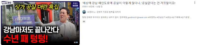 폭락하기 시작한 미국 상업용 부동산 근황 