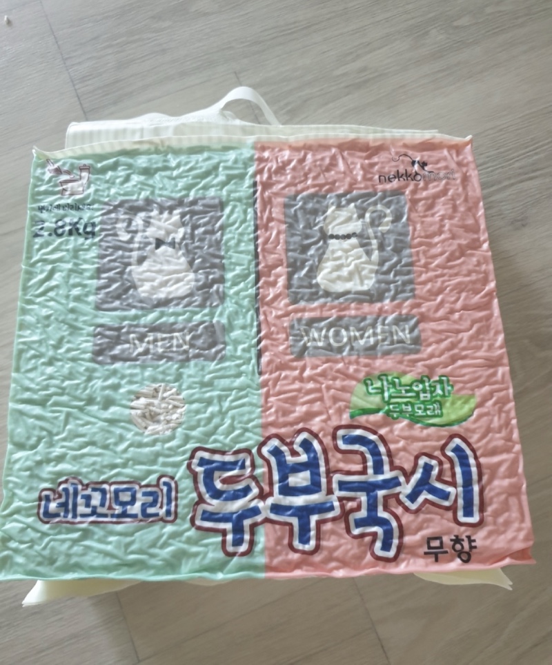 IMG_6451.jpeg