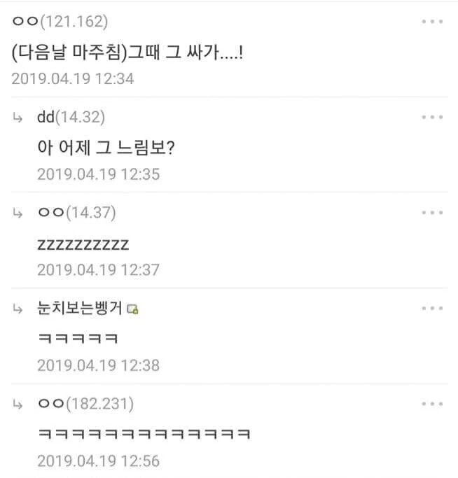 K-드라마식 대화법