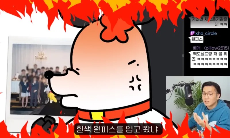 의외로 결혼식장에 입고 가면 안되는 옷