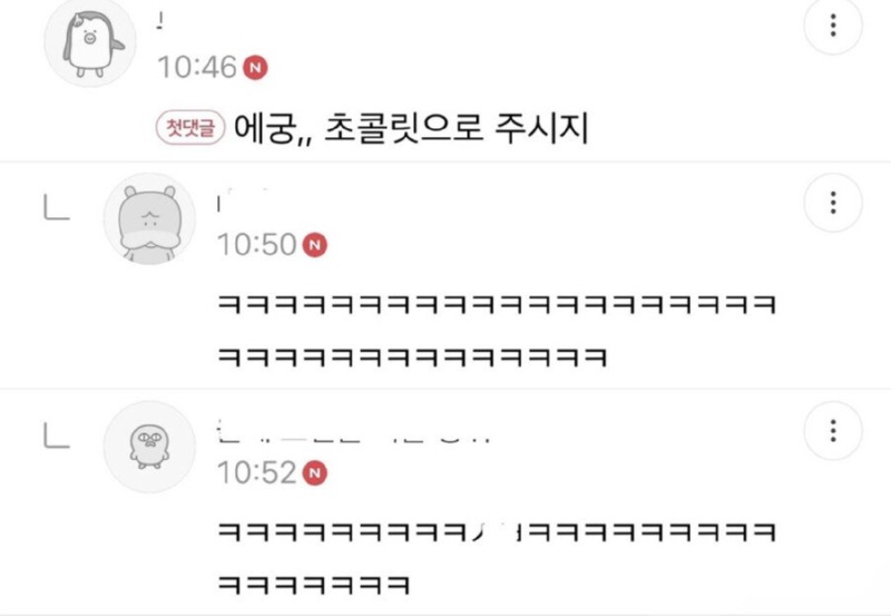 신이 내린 선