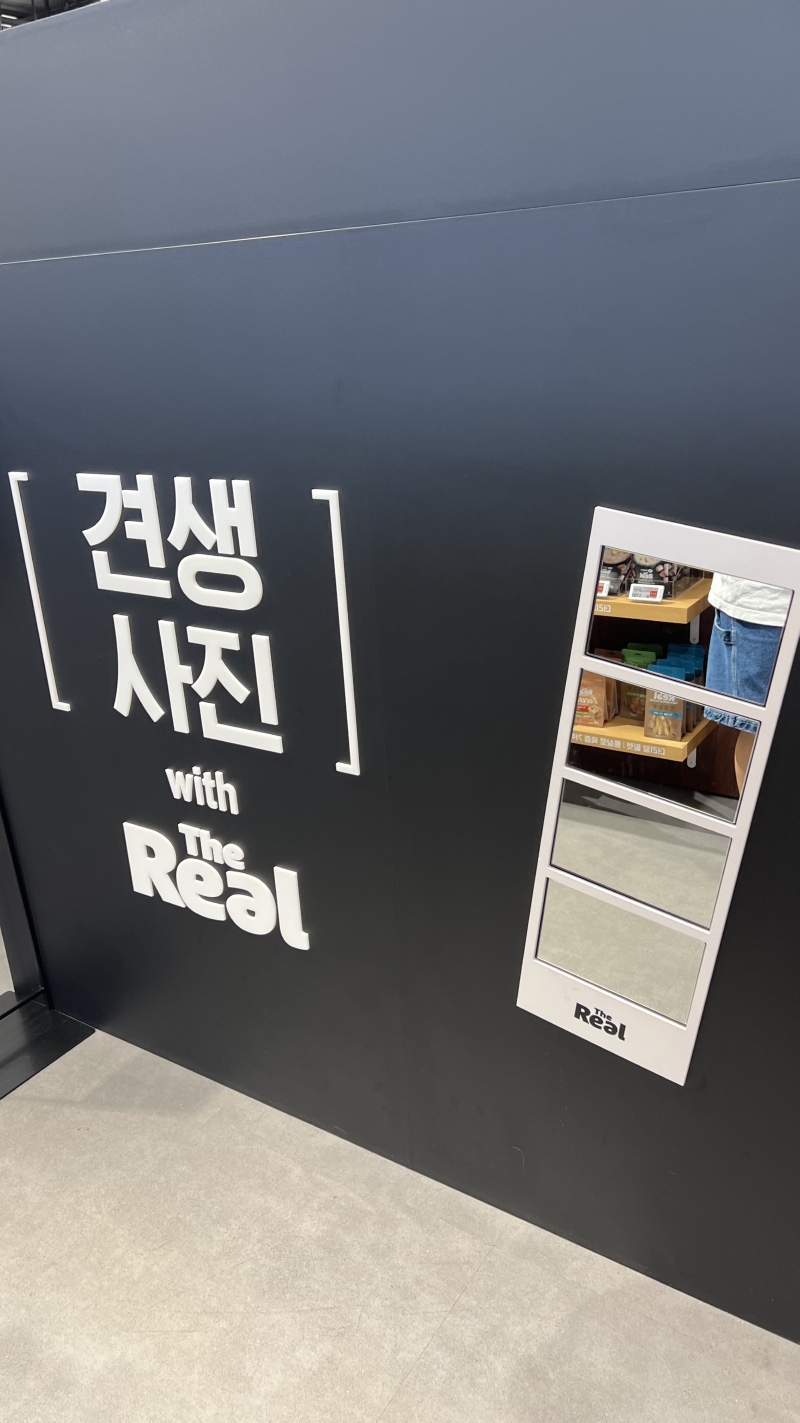 수원 스타필드 몰리스펫샵 🩵