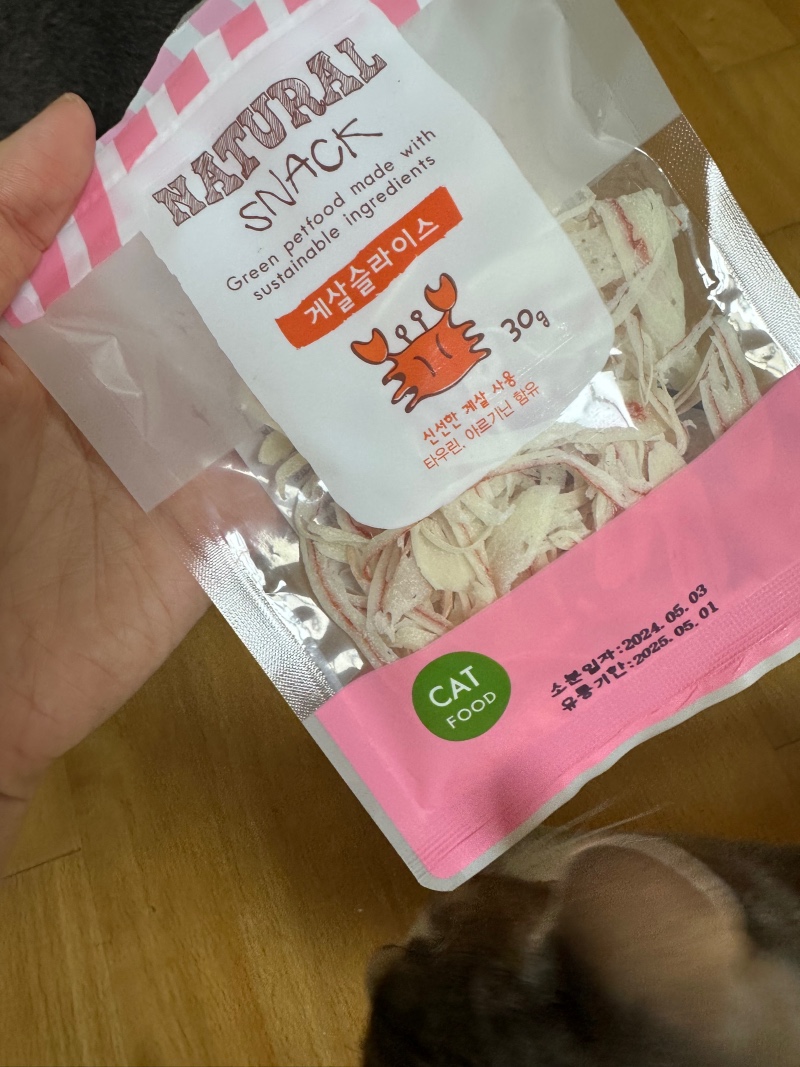 IMG_4652.jpeg