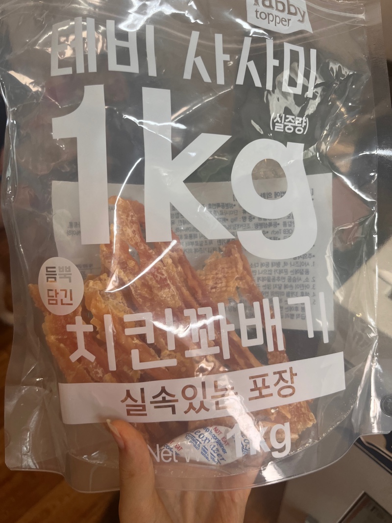 IMG_5201.jpeg