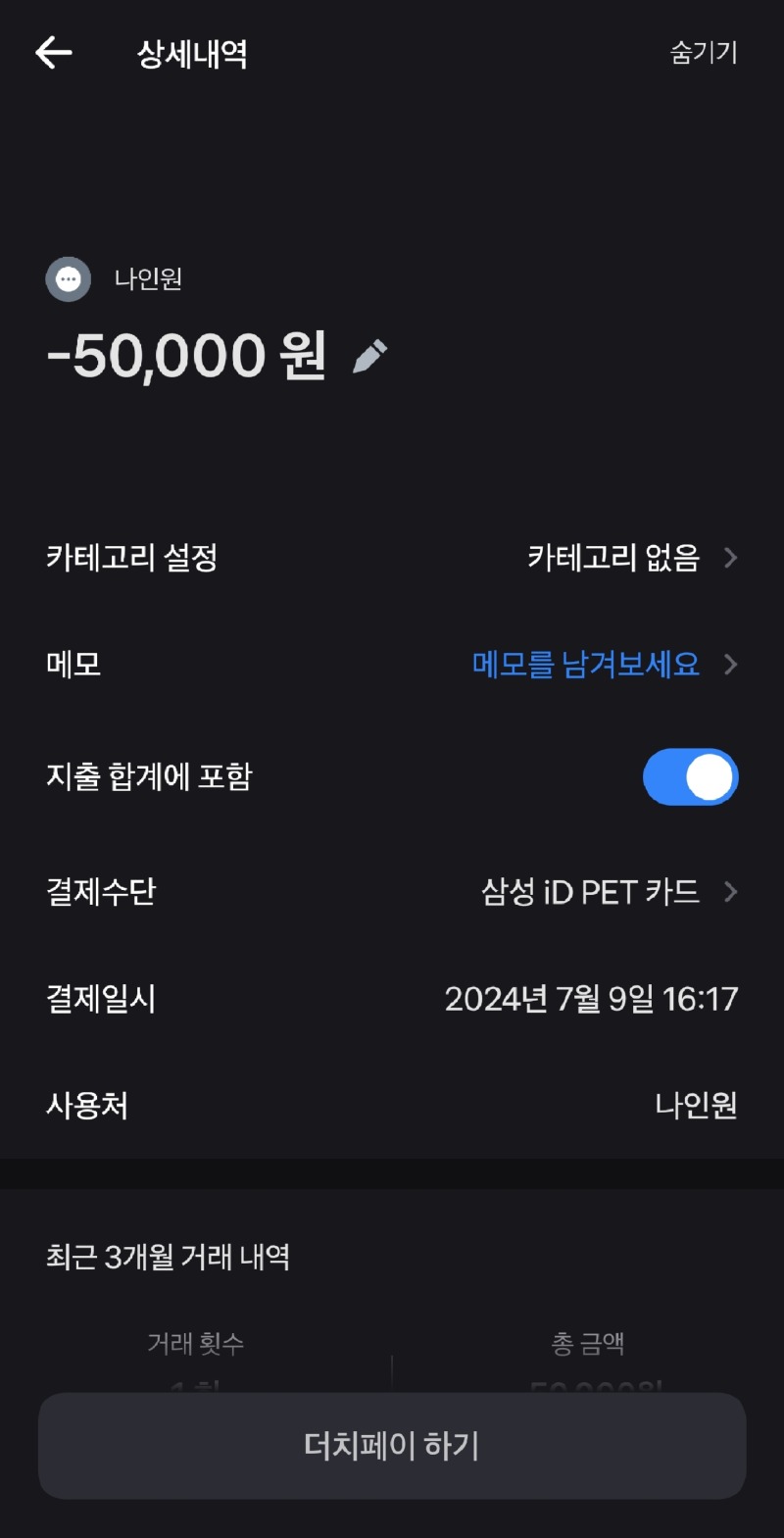(나인원펜션) 독채에 전용 바베큐장 테라스까지!