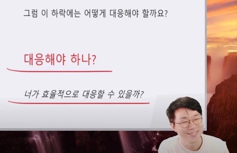 오늘 아시아 주식시장 근황.panic