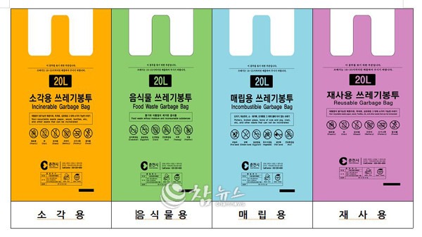 분리수거 총 정리! 쓰레기 분리수거 백과사전