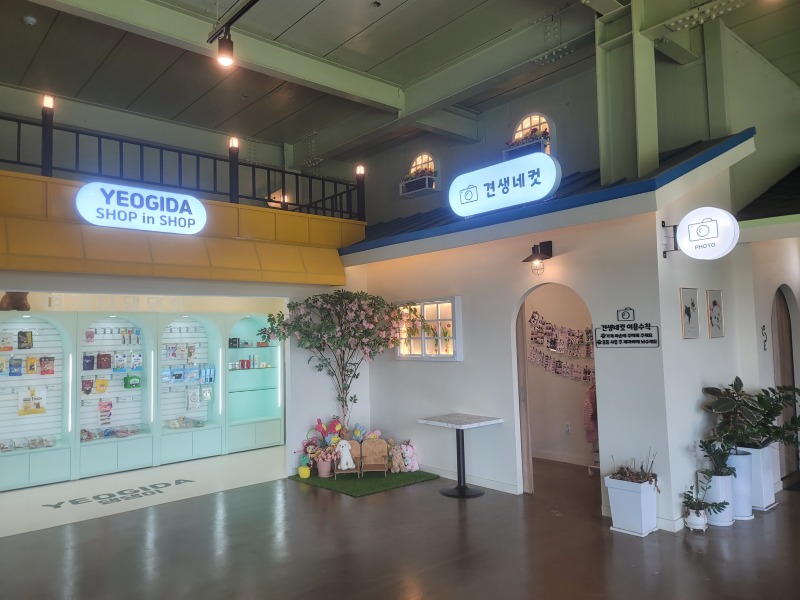 파주 애견카페 "퍼피힐", 카페&식당&운동장