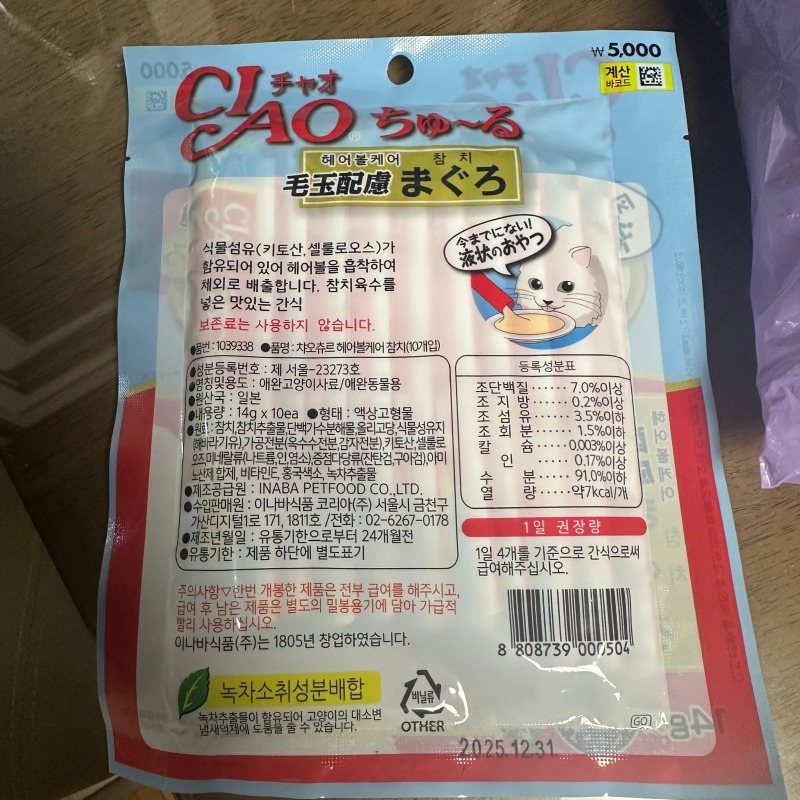 KakaoTalk_20240808_113237806_01.jpg