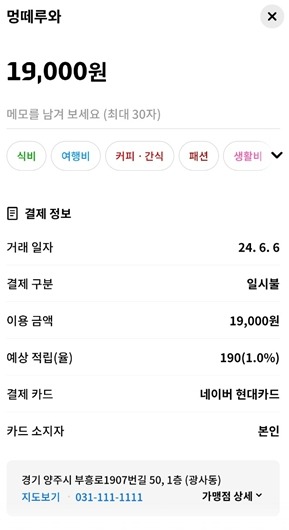 주말엔 애견카페, 평일엔 애견유치원 넓은 운동장이 있는 멍떼루와
