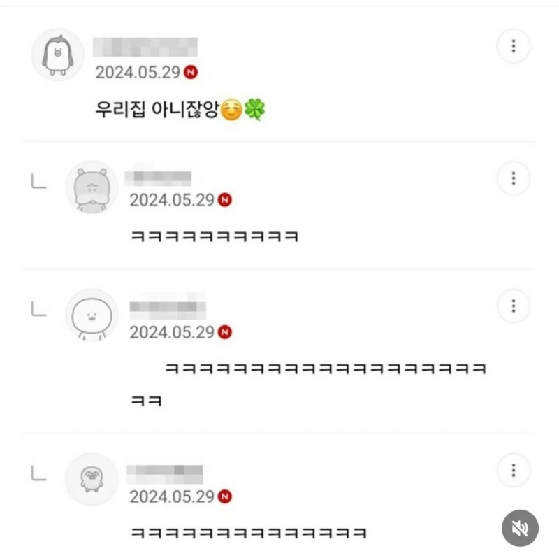 원영적 사고 부탁드려요 