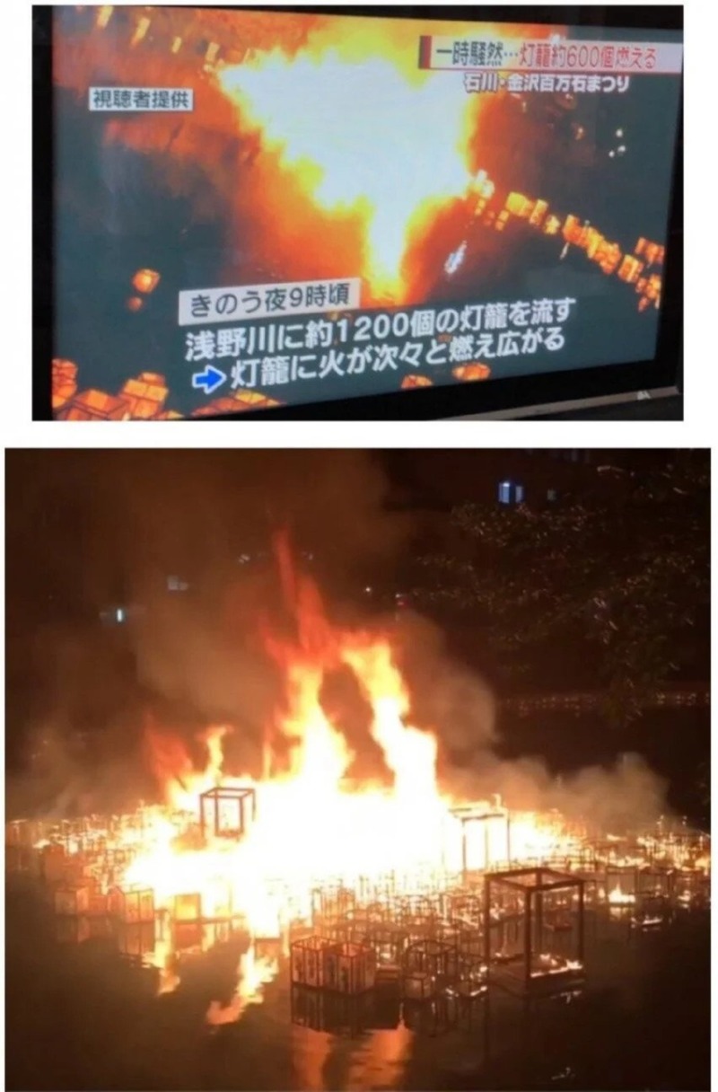 일본에서 화제인 등불축제 