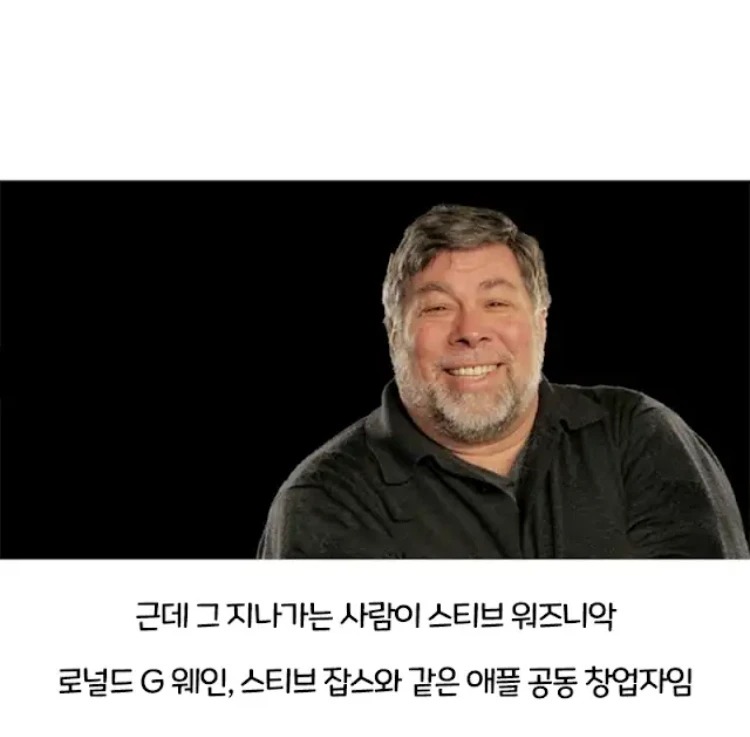 지나가던 외국인 아저씨한테 미래에 대한 인터뷰함...