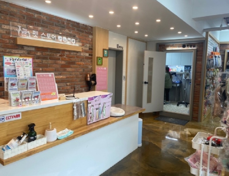 친절한 영도동물병원에 내원한울만두