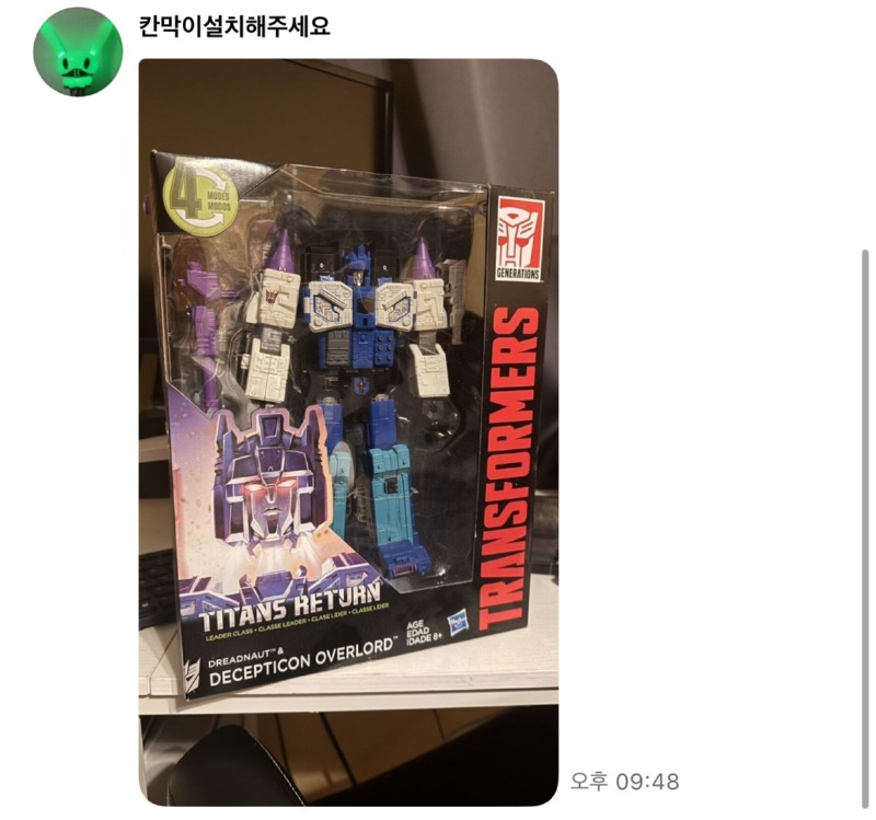 중고나라 사기꾼을 거르는 방법 