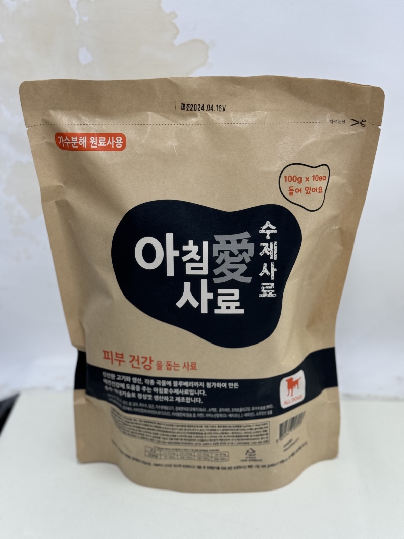 장보는강아지와 고양이 화도점