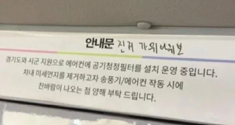 나이가 들어도 정신연령은 그대로다 