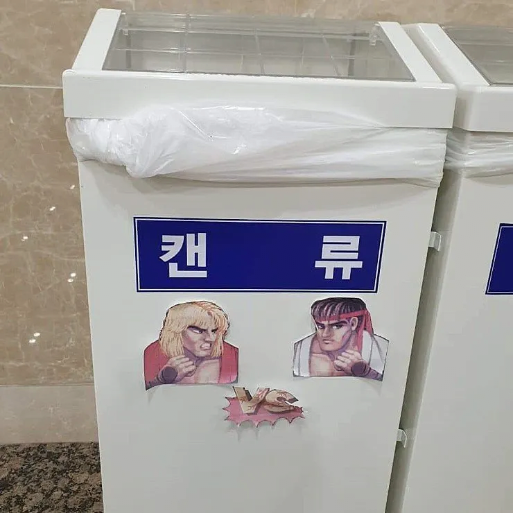 나이가 들어도 정신연령은 그대로다 
