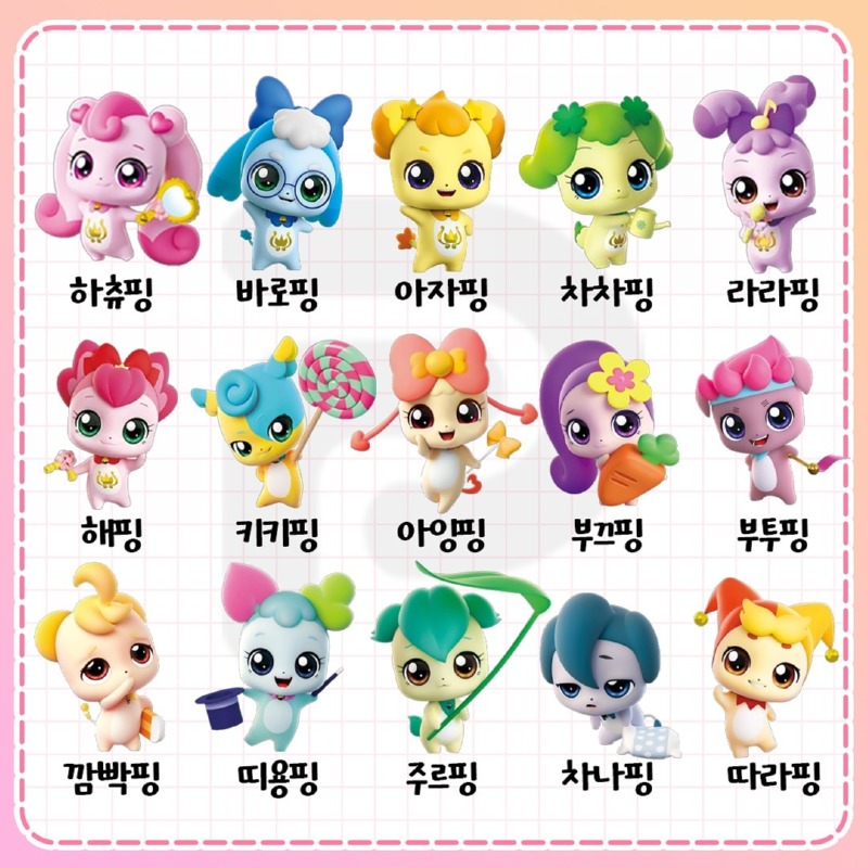 티니핑 이정도만 알면 너도 딸 가질수 있음