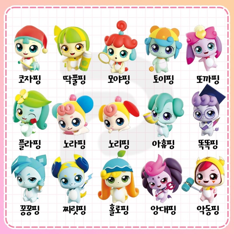 티니핑 이정도만 알면 너도 딸 가질수 있음