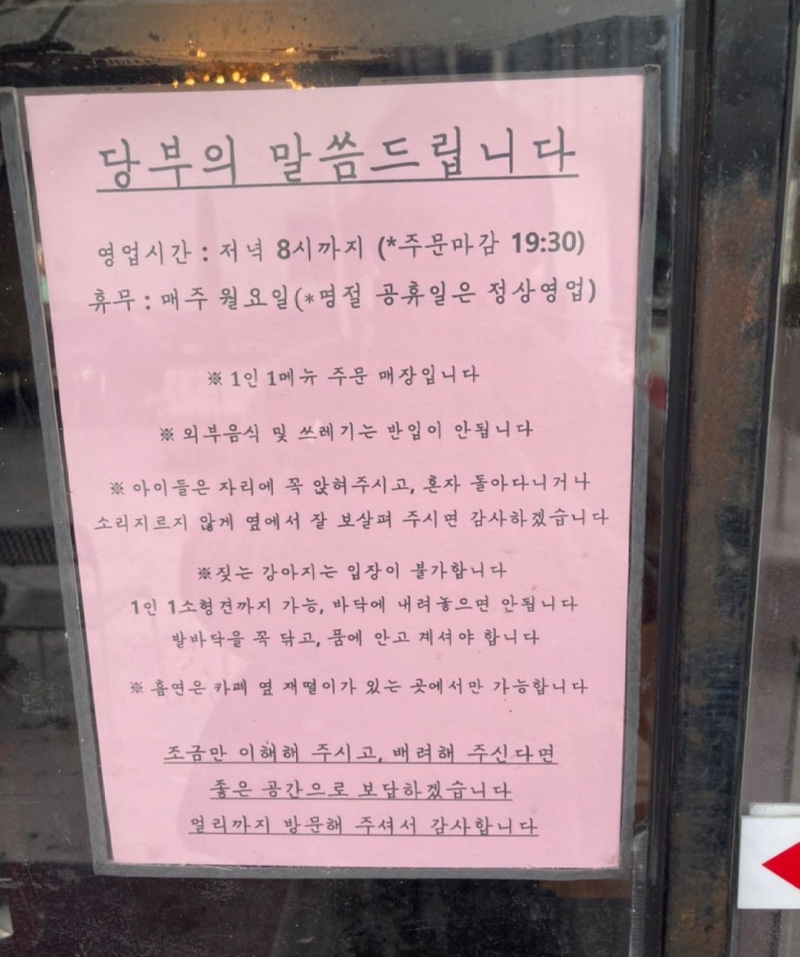 남양주 애견동반 카페 아인슈페너