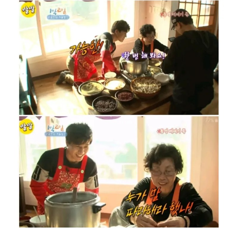 울 아빠 어이 없는 점